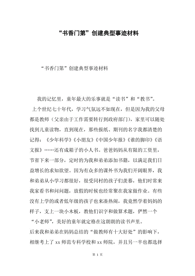 最新甘蓝产地价格行情(附今日甘蓝价格)【mk体育】(图1) mk体育官方