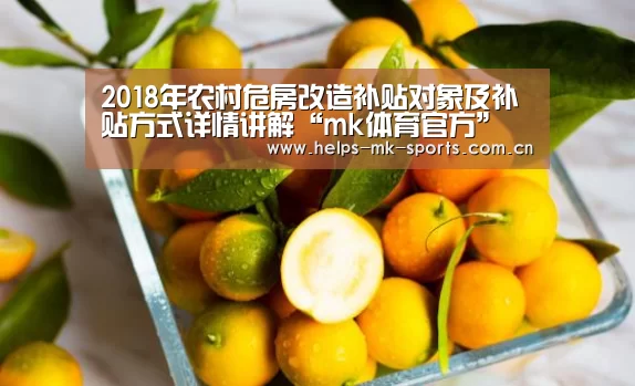 mk体育