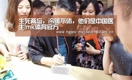 mk体育官方