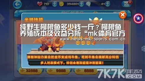 mk体育官方