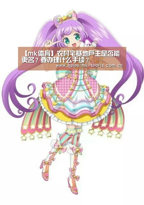 mk体育