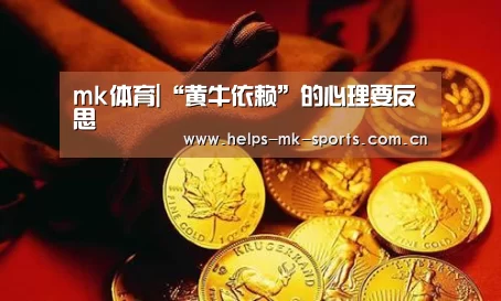 mk体育官方