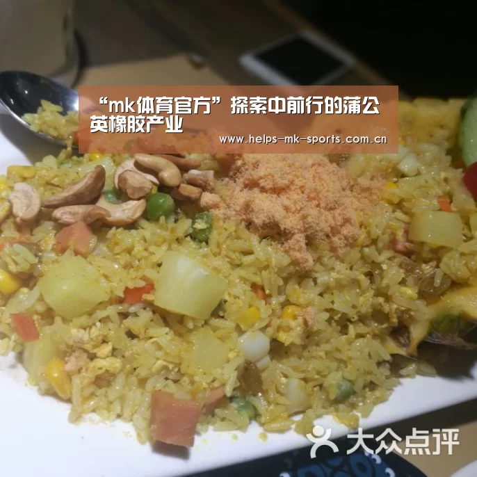 mk体育