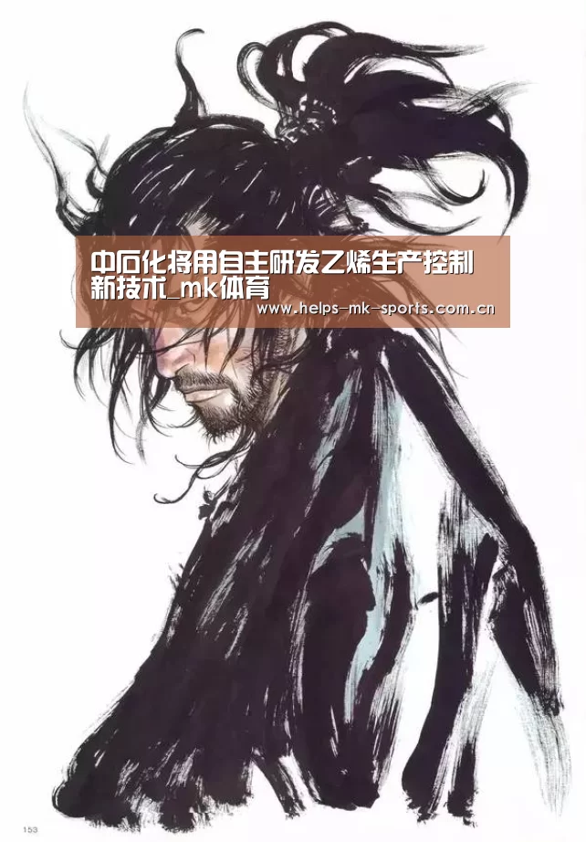 mk体育官方
