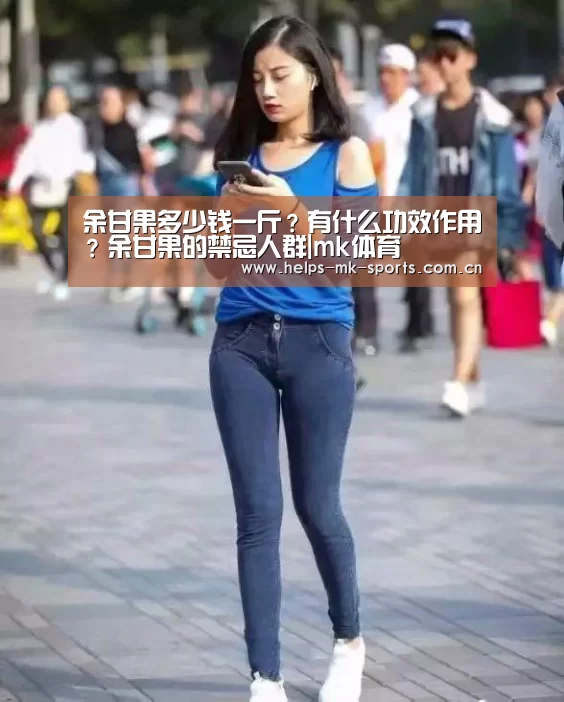 mk体育官方