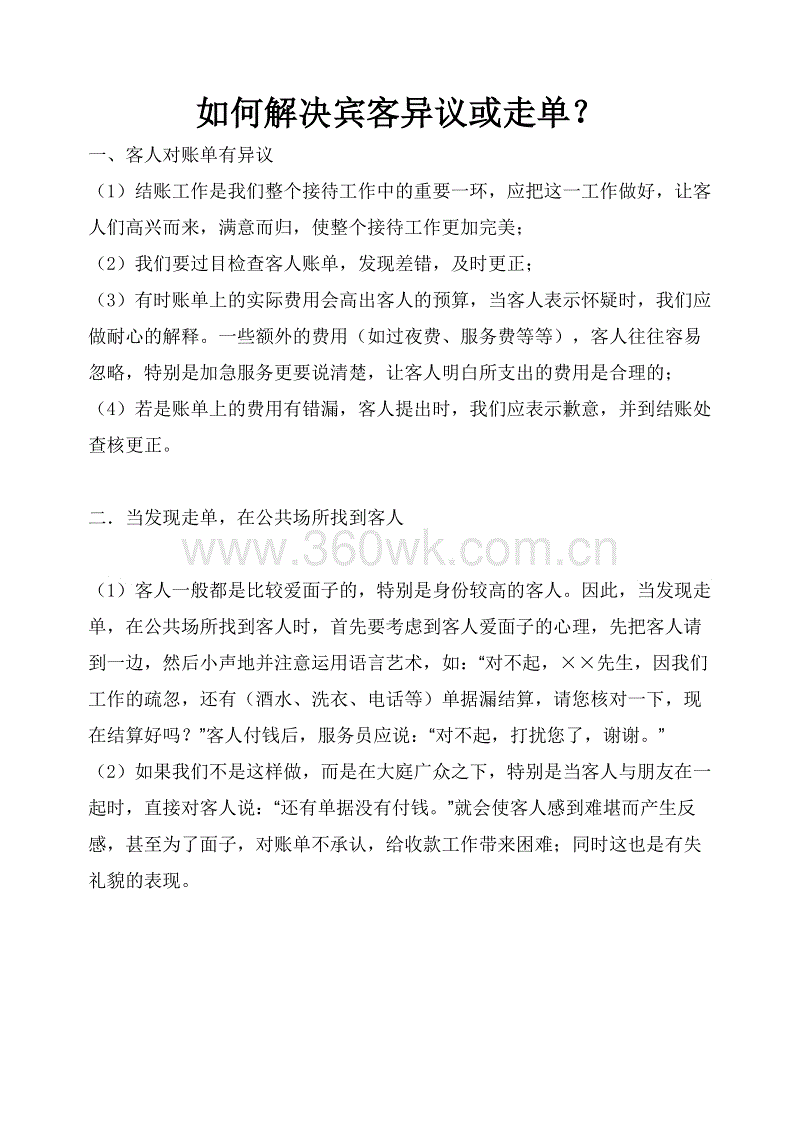 mk体育官方