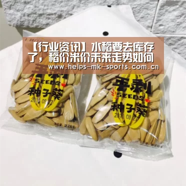 mk体育