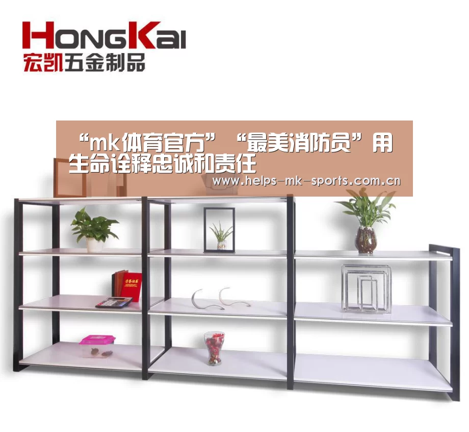 “mk体育官方”“最美消防员”用生命诠释忠诚和责任(图3) mk体育