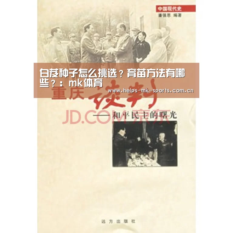 mk体育官方