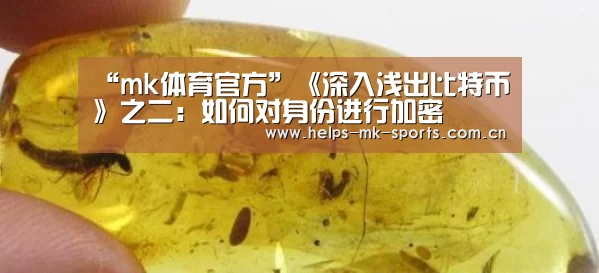 mk体育