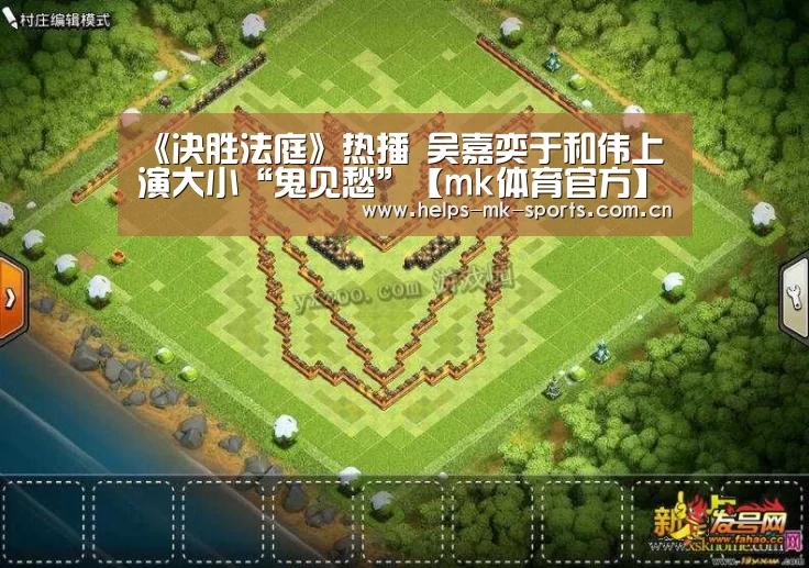 mk体育