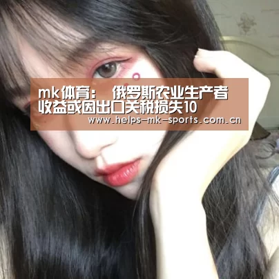 mk体育官方