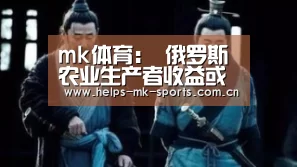 mk体育