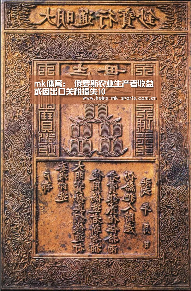 mk体育官方