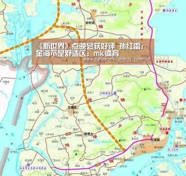 mk体育官方
