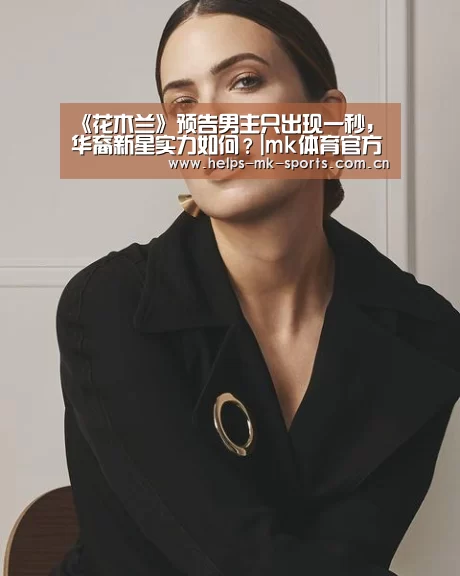 mk体育官方