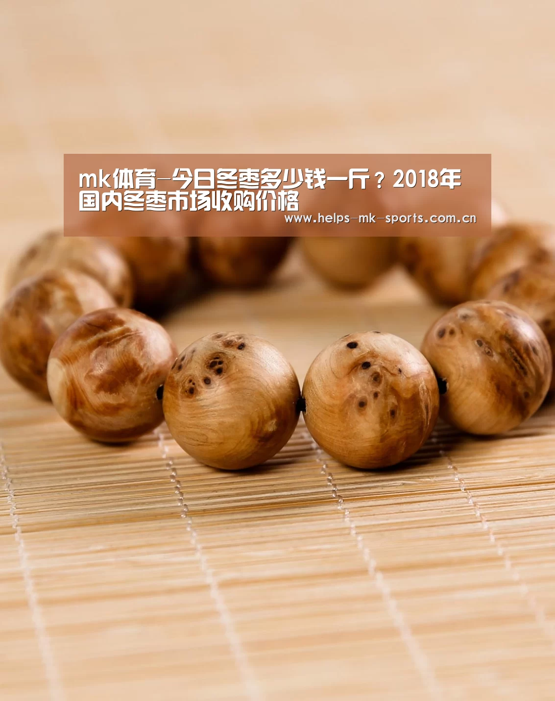 mk体育官方