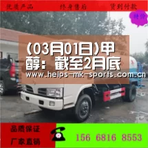 mk体育官方