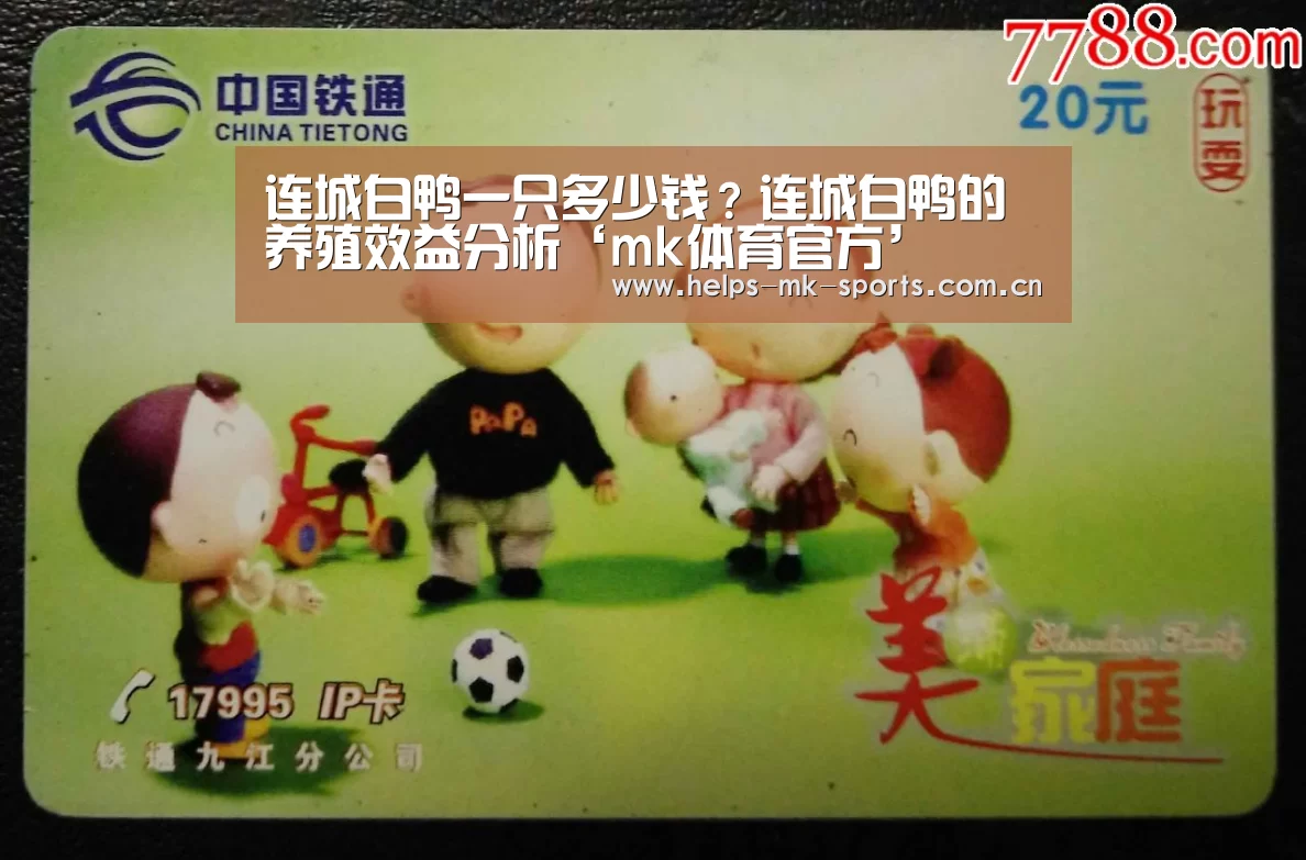 mk体育