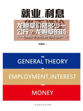 龙胆草价格多少一公斤?龙胆草的药理作用有哪些?-mk体育官方(图1) mk体育