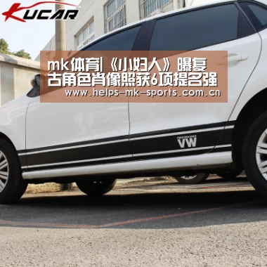 mk体育|《小妇人》曝复古角色肖像照获6项提名强势冲奥(图3) mk体育官方