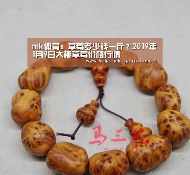 mk体育