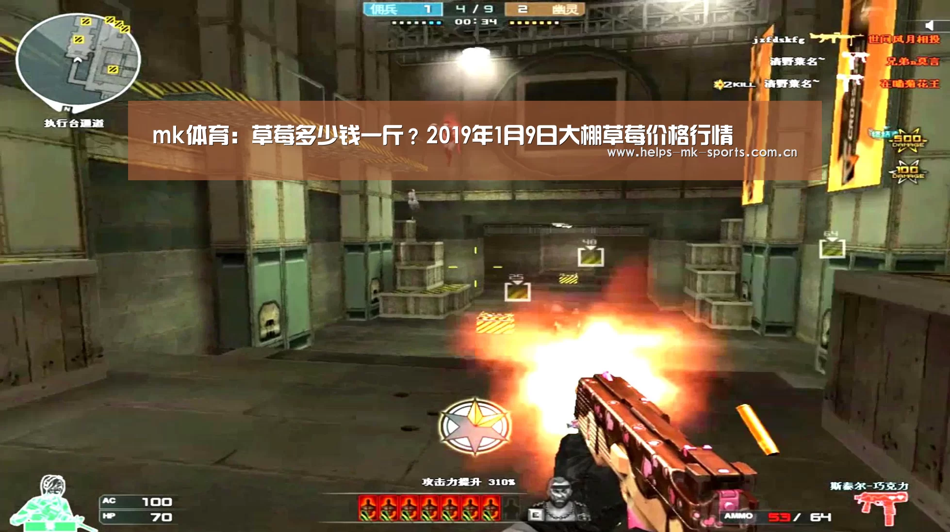 mk体育