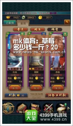 mk体育官方