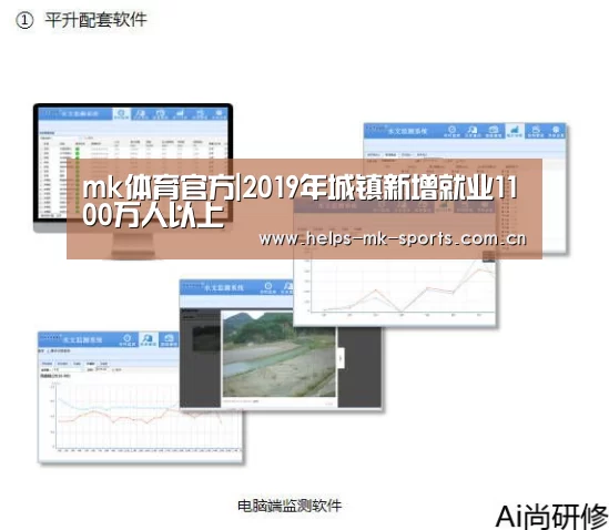 mk体育官方