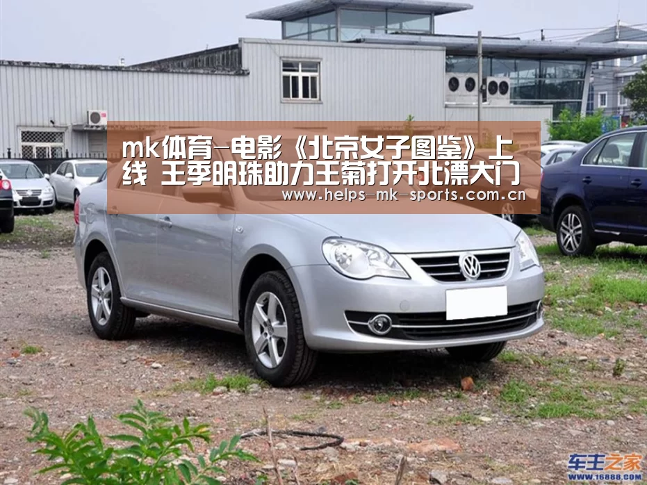mk体育官方