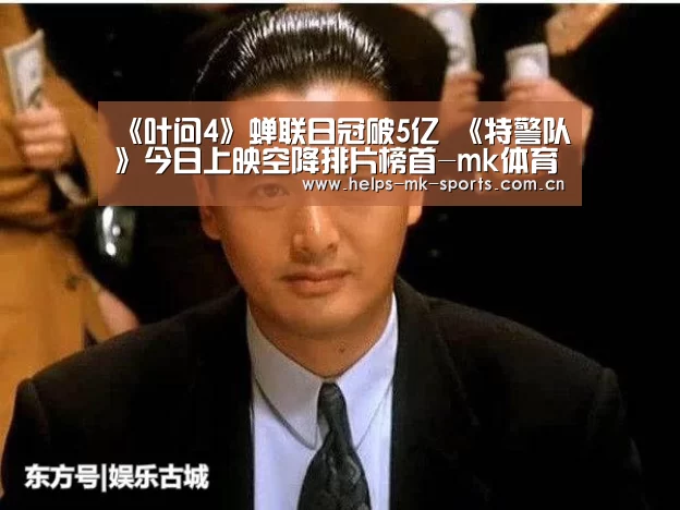 mk体育