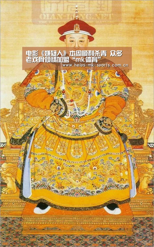 mk体育官方