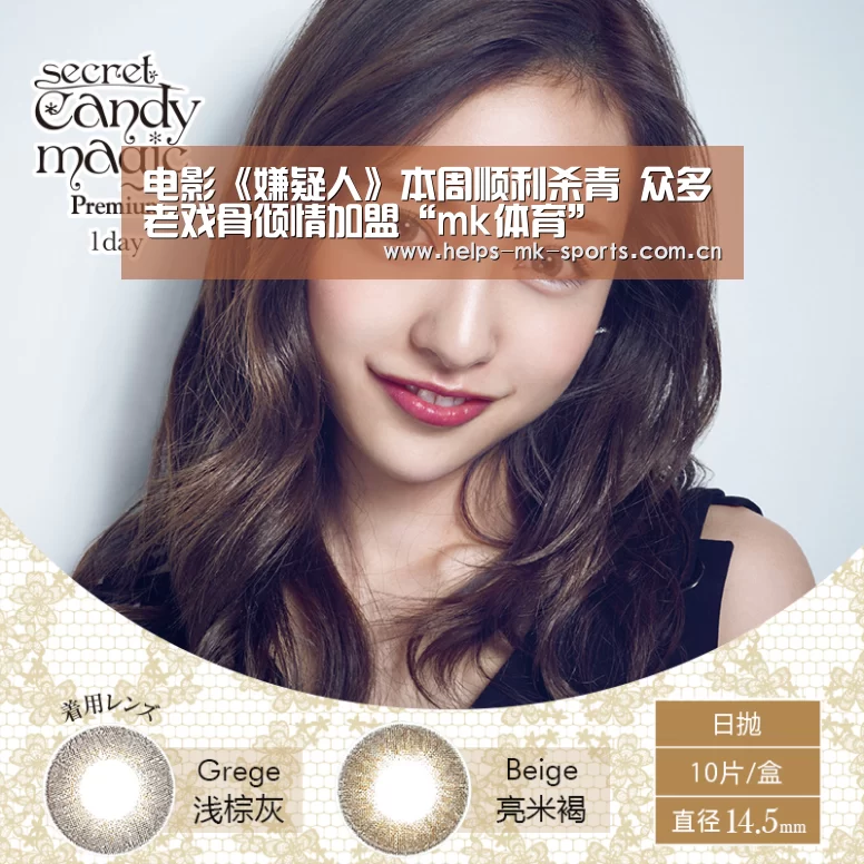 mk体育官方