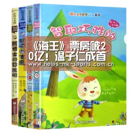 mk体育官方